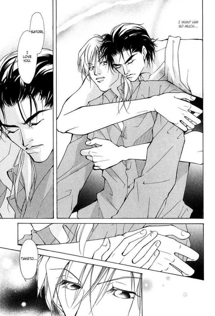 Aishi no Sweet Voice Chapter 4 page 11 - Chapter 4 : An Unopened Door Called Honey Moon
