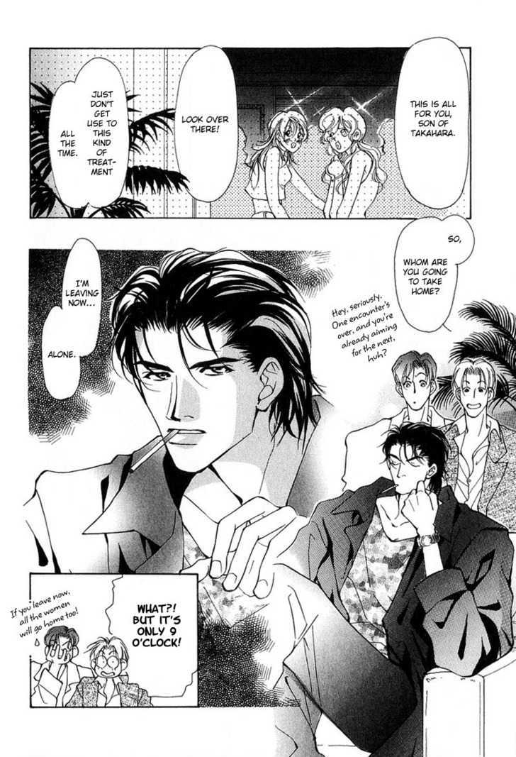 Aishi no Sweet Voice Chapter 4 page 2 - Chapter 4 : An Unopened Door Called Honey Moon
