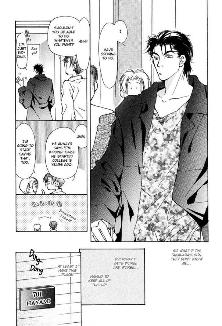 Aishi no Sweet Voice Chapter 4 page 3 - Chapter 4 : An Unopened Door Called Honey Moon