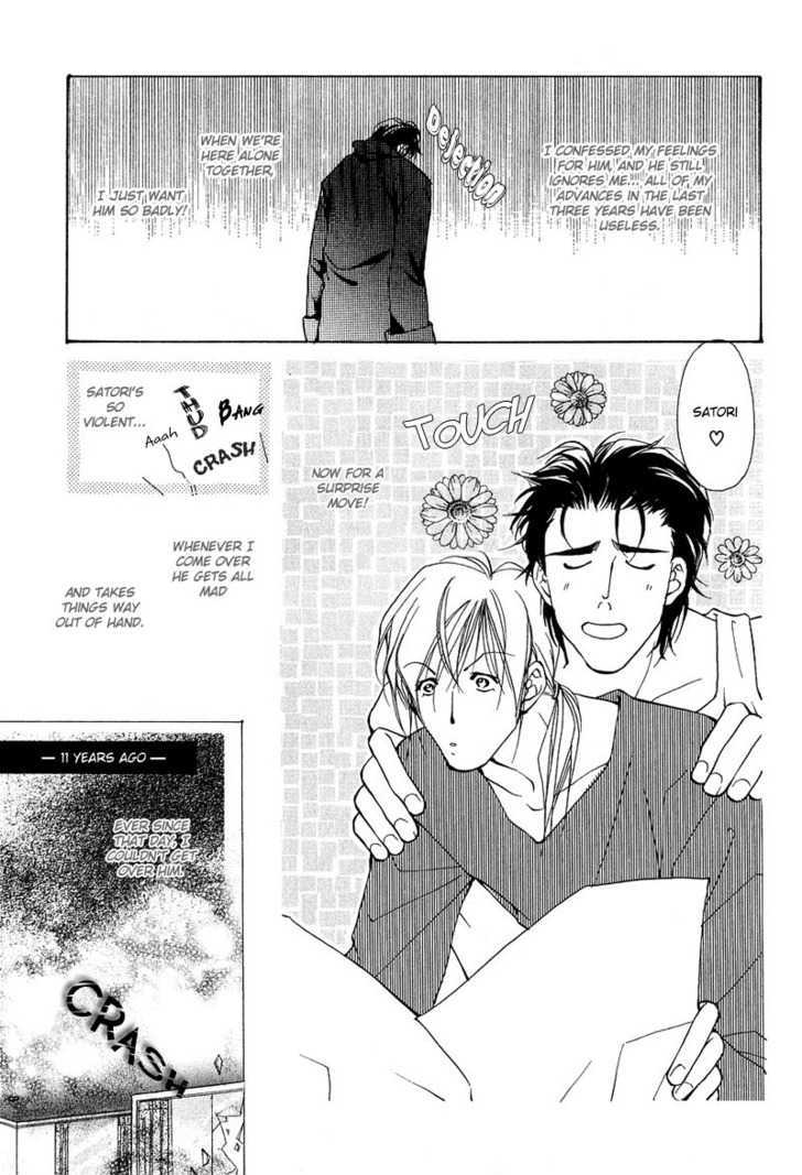 Aishi no Sweet Voice Chapter 4 page 7 - Chapter 4 : An Unopened Door Called Honey Moon