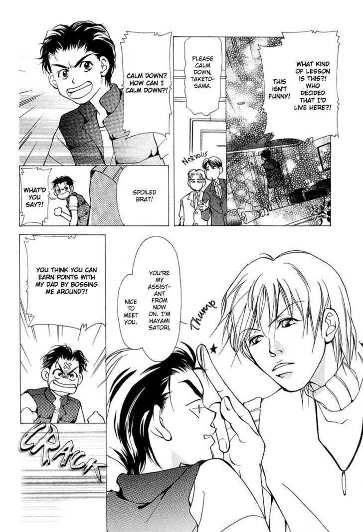 Aishi no Sweet Voice Chapter 4 page 8 - Chapter 4 : An Unopened Door Called Honey Moon
