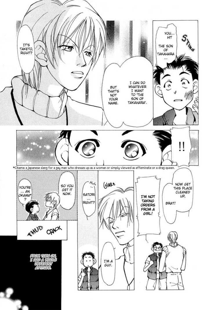 Aishi no Sweet Voice Chapter 4 page 9 - Chapter 4 : An Unopened Door Called Honey Moon