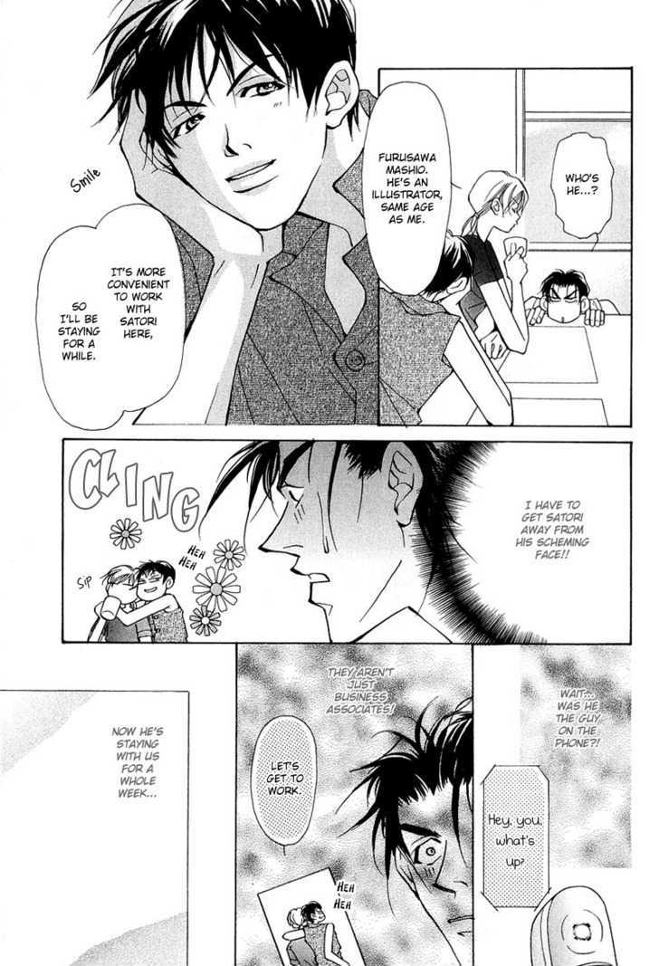 Aishi no Sweet Voice Chapter 5 page 12 - Chapter 5 : An Unopened Door Called Honey Moon 2