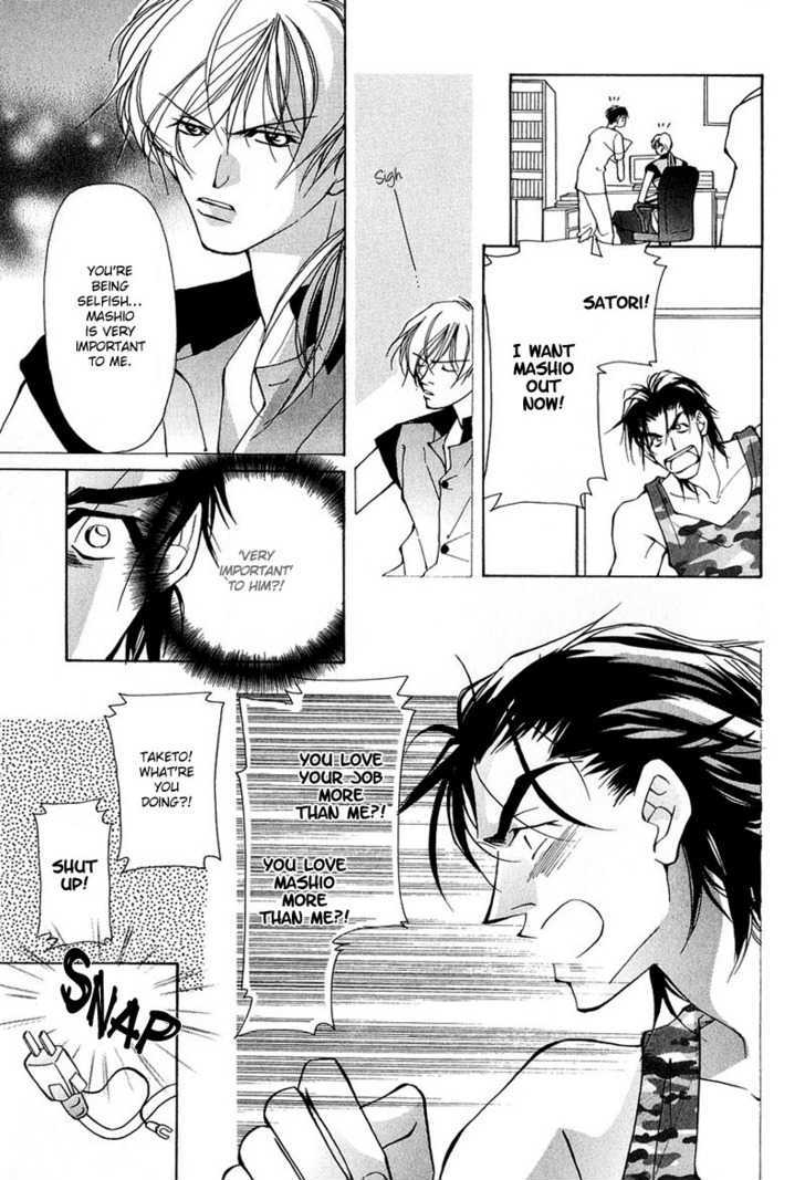 Aishi no Sweet Voice Chapter 5 page 16 - Chapter 5 : An Unopened Door Called Honey Moon 2
