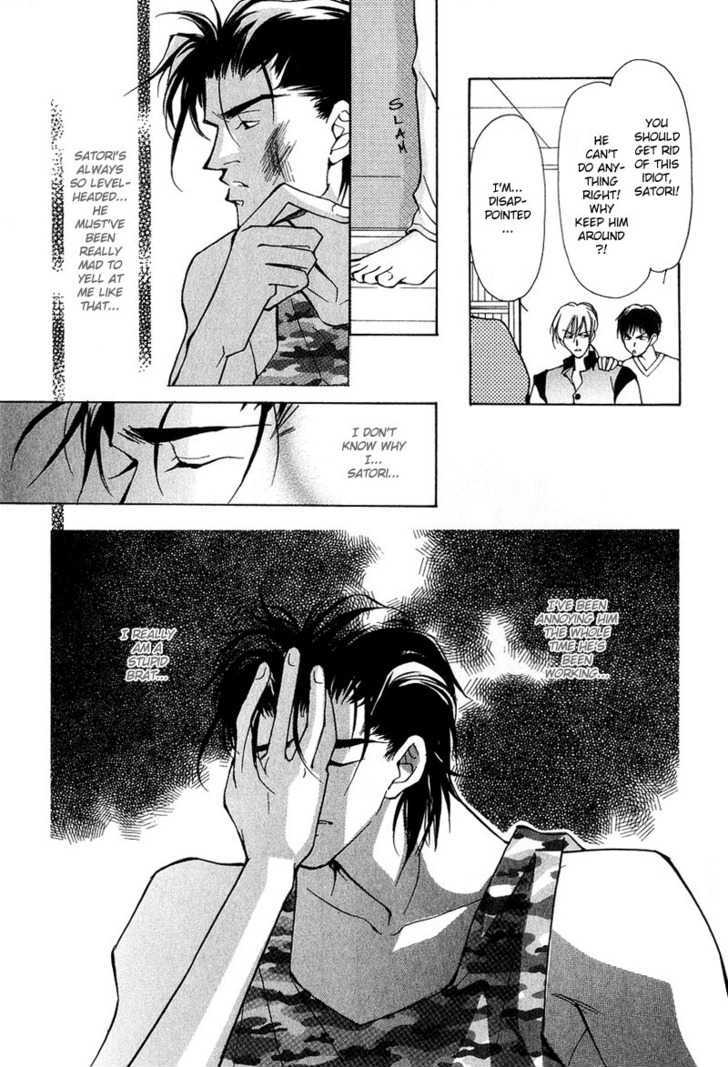 Aishi no Sweet Voice Chapter 5 page 18 - Chapter 5 : An Unopened Door Called Honey Moon 2