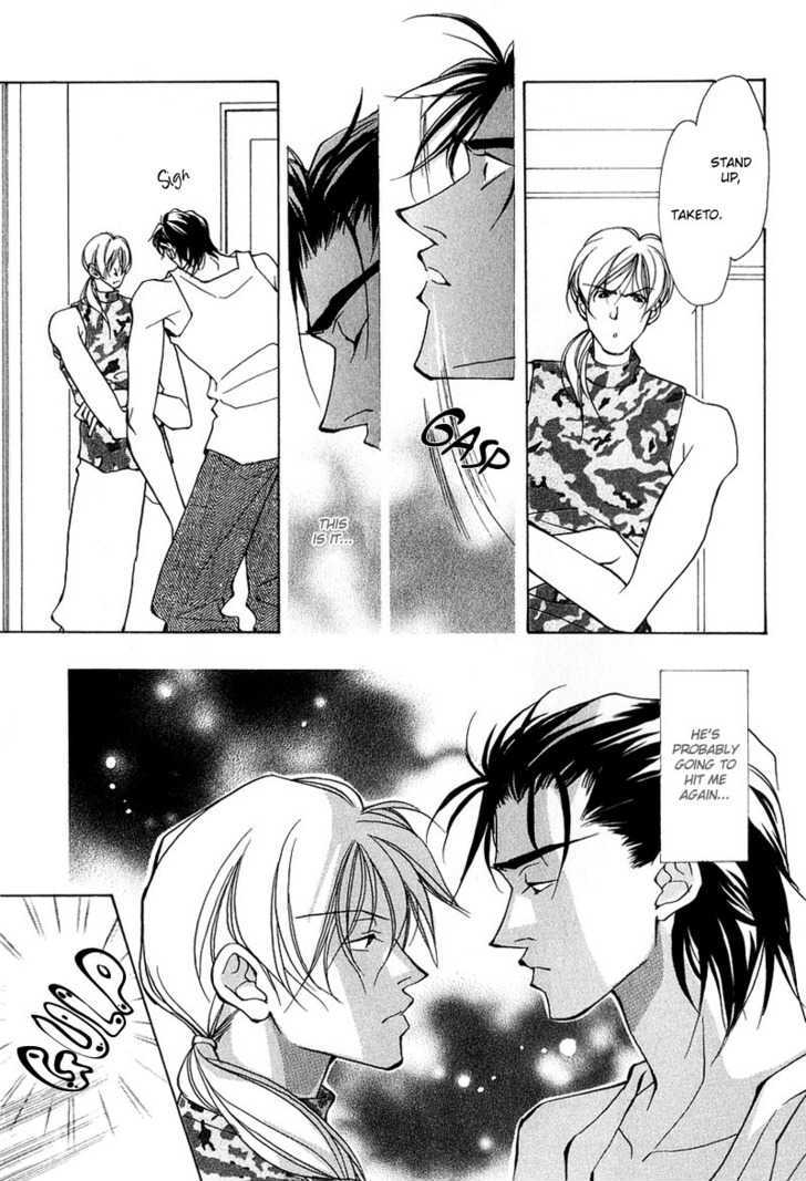 Aishi no Sweet Voice Chapter 5 page 24 - Chapter 5 : An Unopened Door Called Honey Moon 2