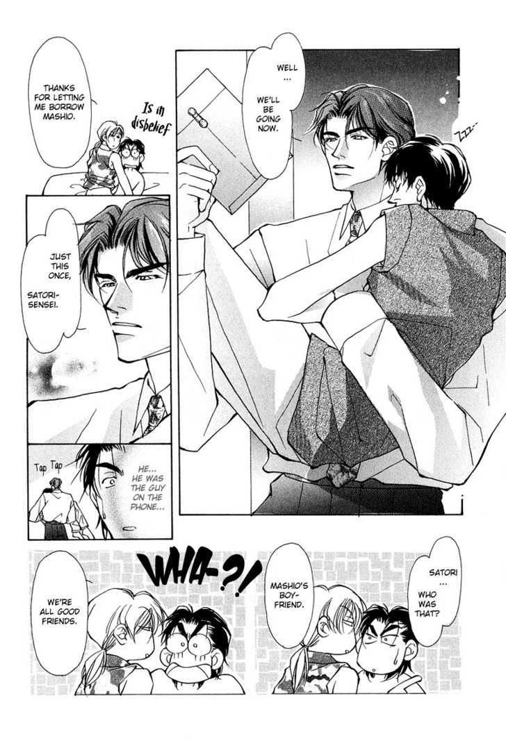 Aishi no Sweet Voice Chapter 5 page 31 - Chapter 5 : An Unopened Door Called Honey Moon 2