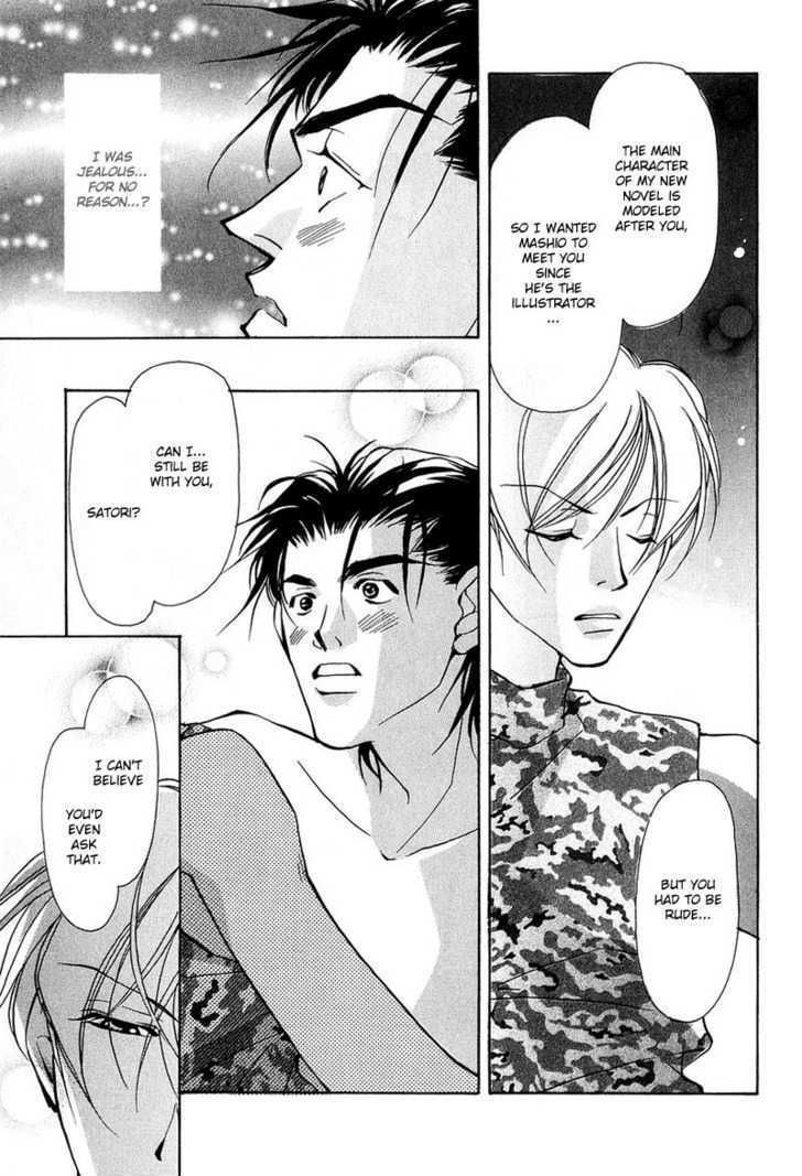 Aishi no Sweet Voice Chapter 5 page 32 - Chapter 5 : An Unopened Door Called Honey Moon 2