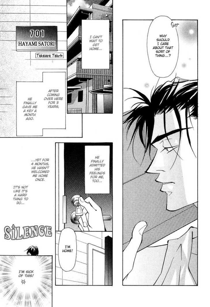 Aishi no Sweet Voice Chapter 5 page 4 - Chapter 5 : An Unopened Door Called Honey Moon 2