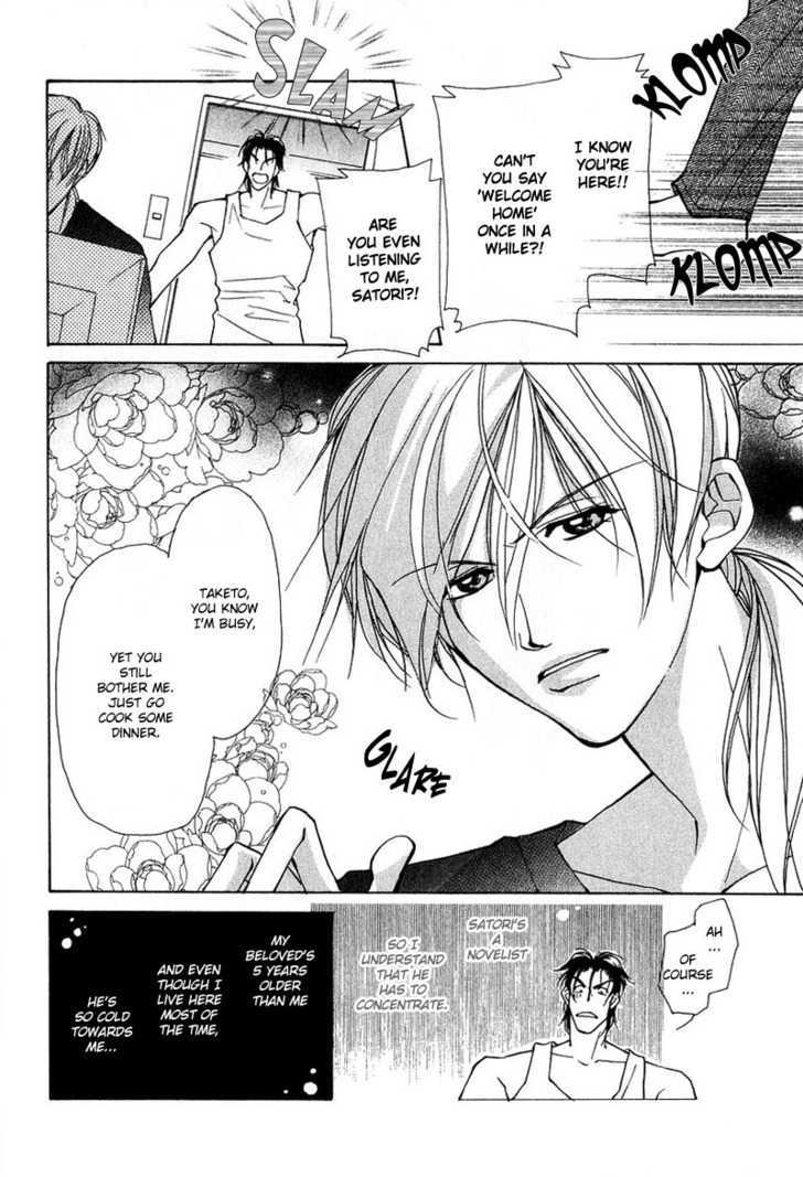 Aishi no Sweet Voice Chapter 5 page 5 - Chapter 5 : An Unopened Door Called Honey Moon 2