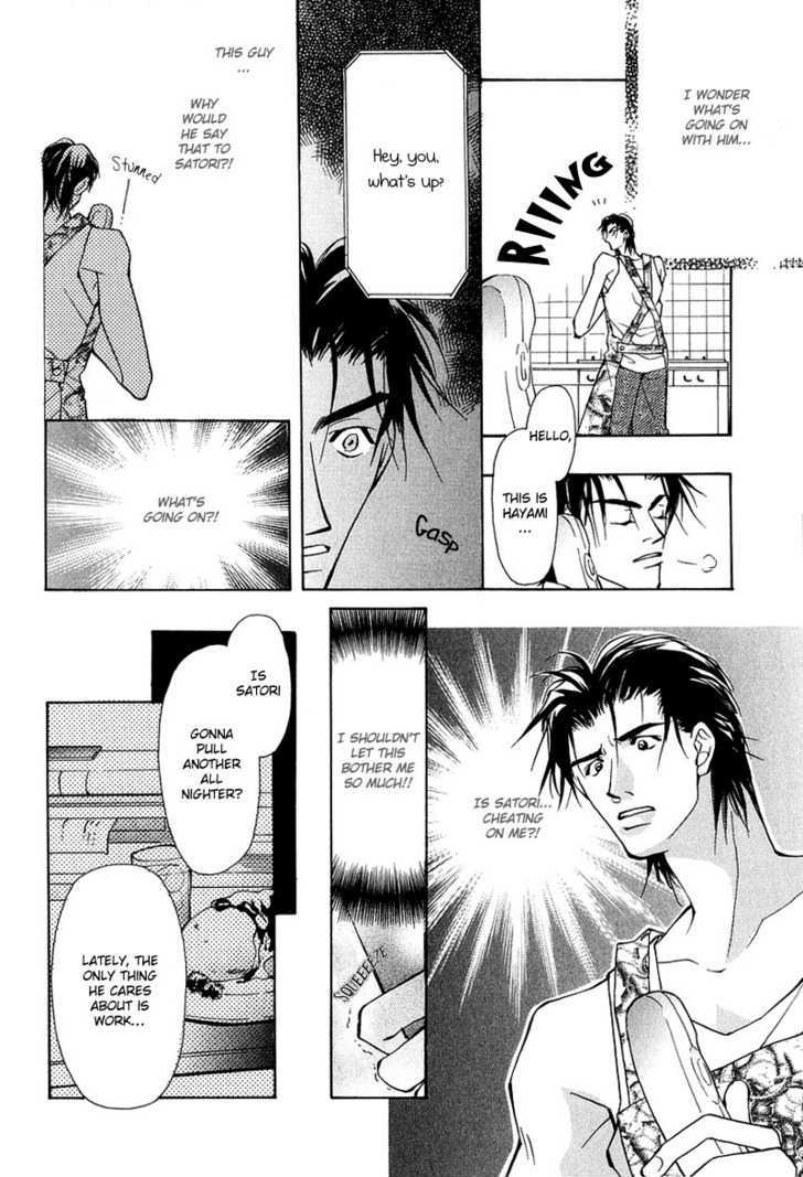 Aishi no Sweet Voice Chapter 5 page 7 - Chapter 5 : An Unopened Door Called Honey Moon 2