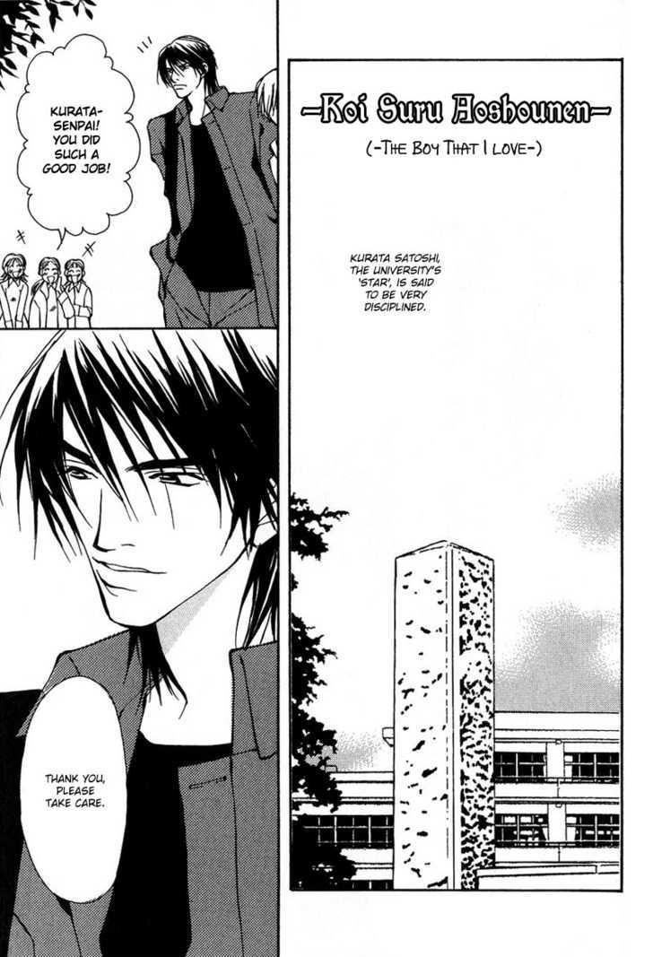 Aishi no Sweet Voice Chapter 6 page 3 - Chapter 6 : The Boy That I Love