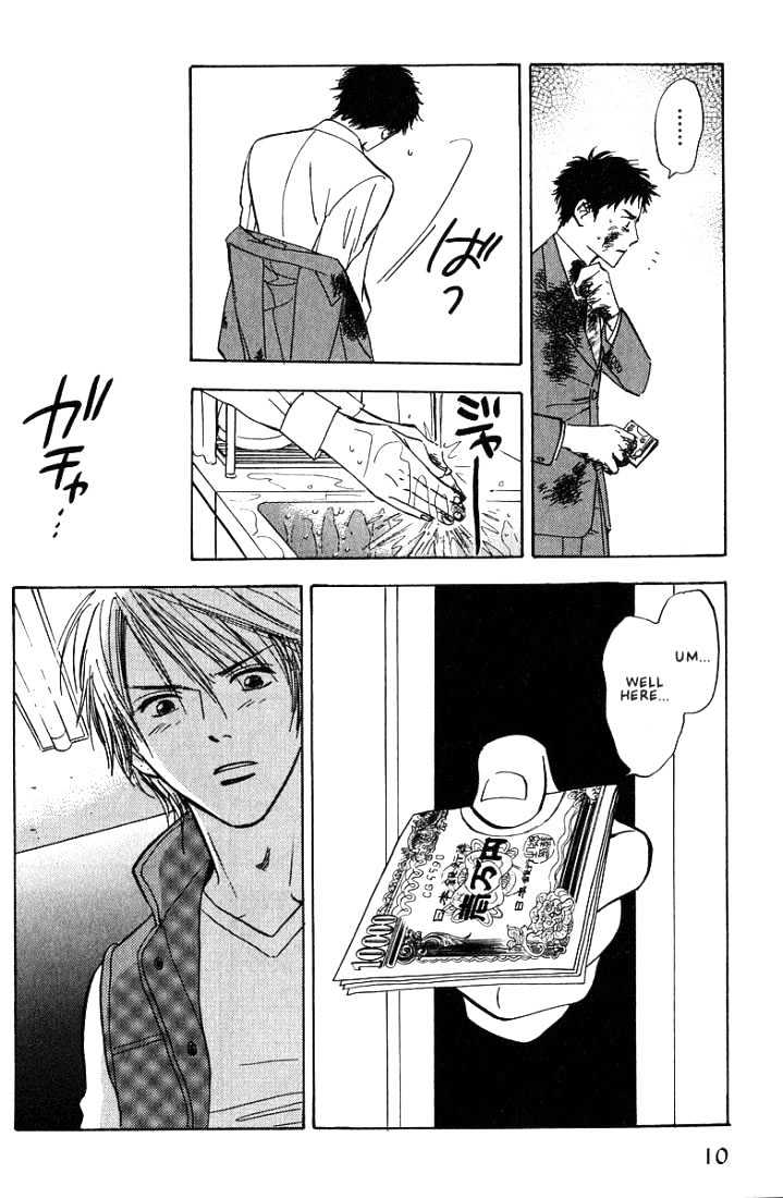 Aishiatteru Futari Chapter 1 page 12 - Chapter 1 : Yurusarenai Otoko