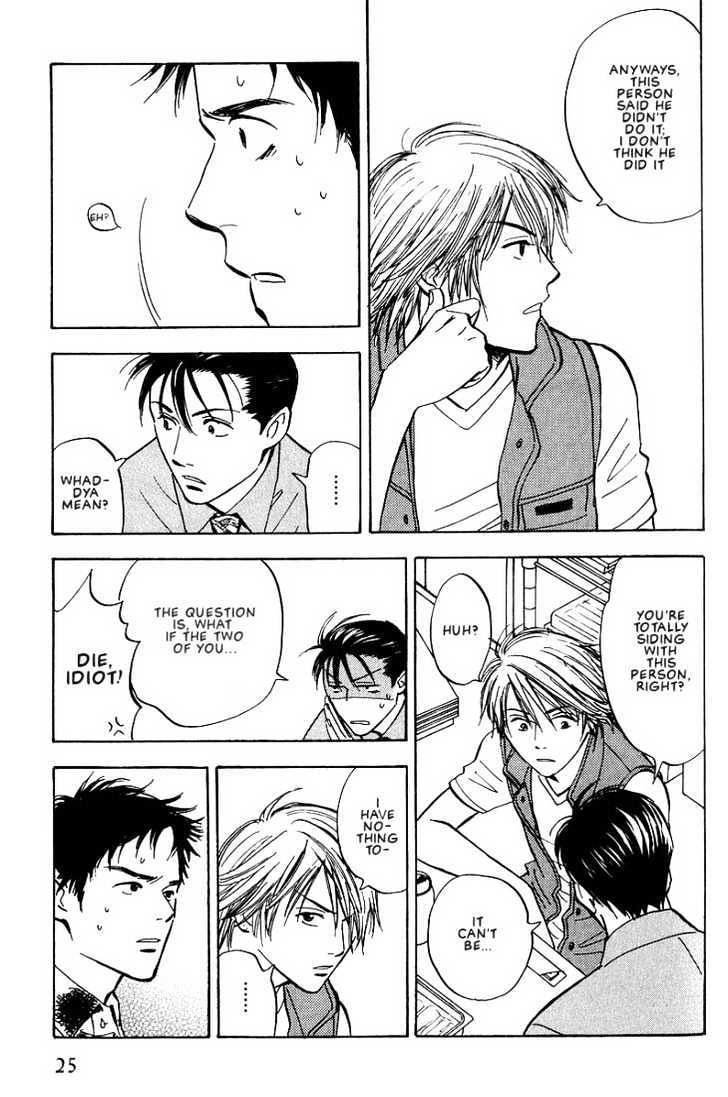 Aishiatteru Futari Chapter 1 page 27 - Chapter 1 : Yurusarenai Otoko