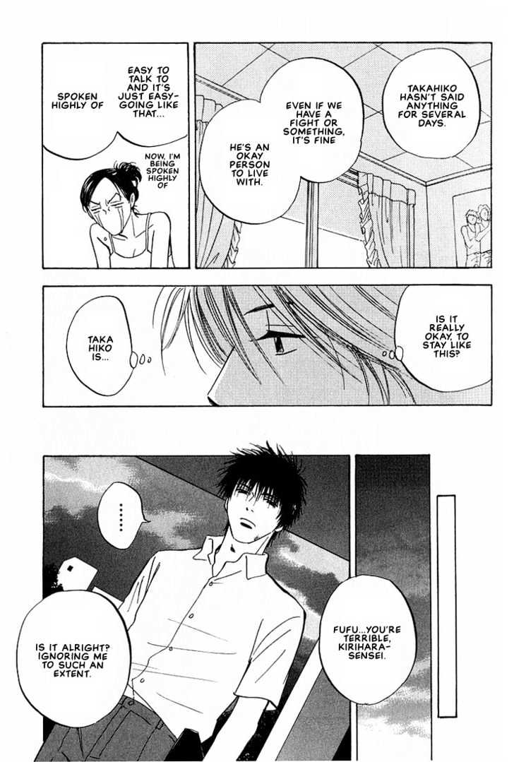 Aishiatteru Futari Chapter 2 page 11 - Chapter 2