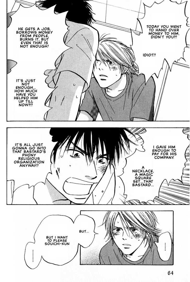 Aishiatteru Futari Chapter 2 page 22 - Chapter 2