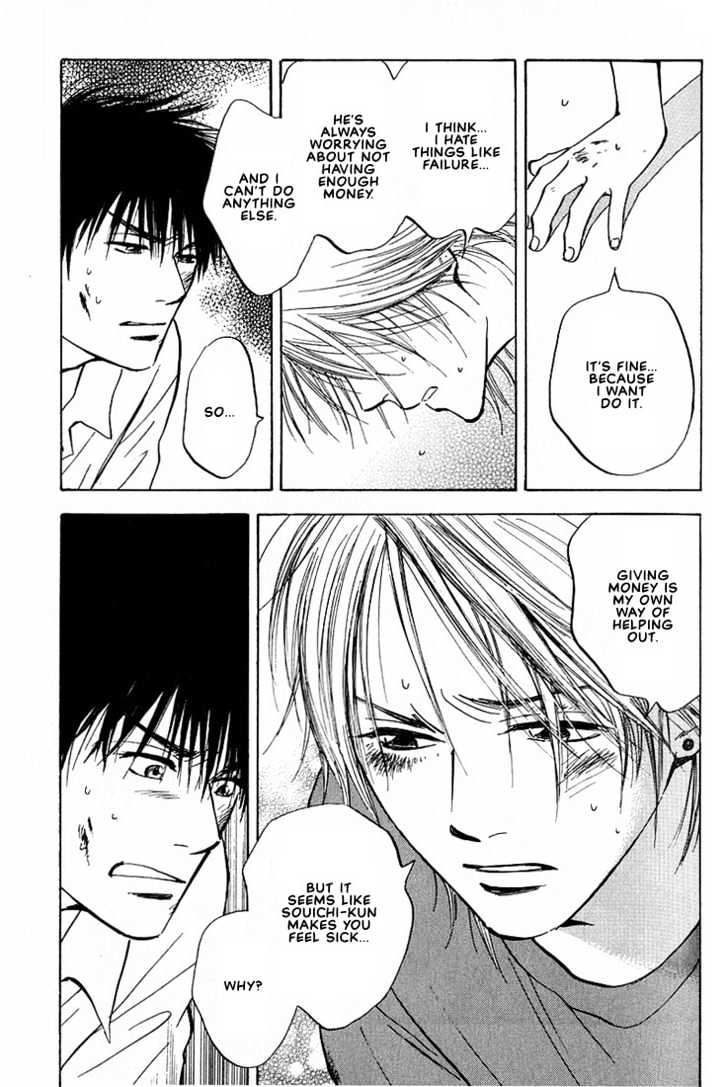 Aishiatteru Futari Chapter 2 page 23 - Chapter 2