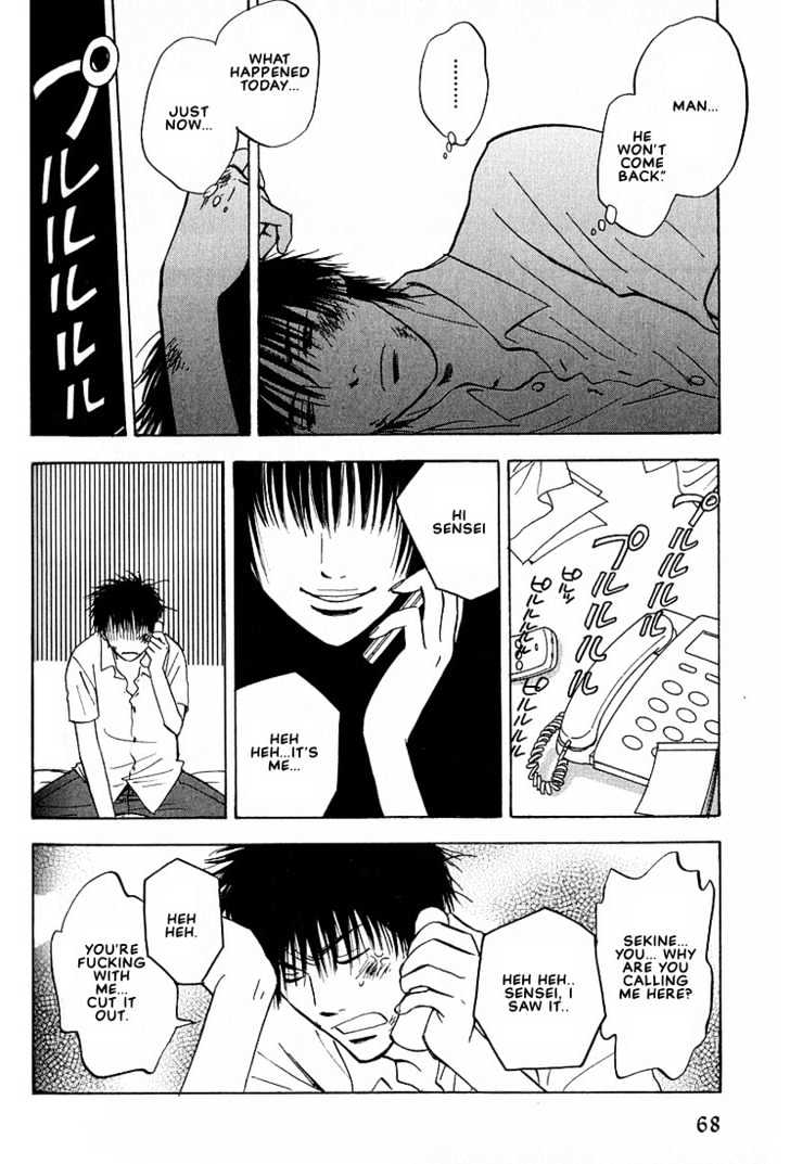 Aishiatteru Futari Chapter 2 page 26 - Chapter 2