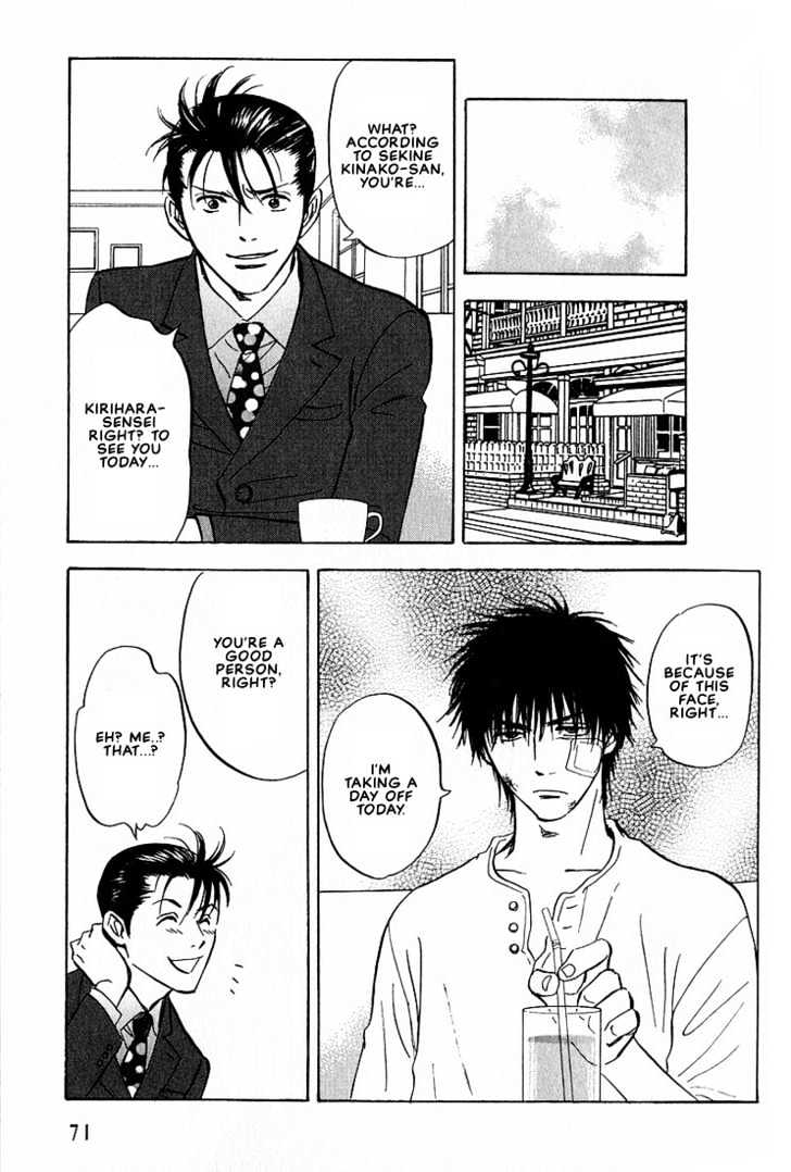 Aishiatteru Futari Chapter 2 page 29 - Chapter 2