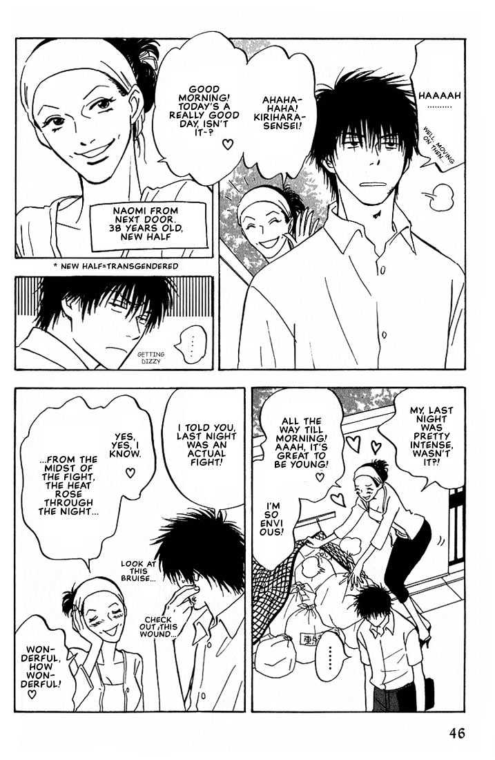 Aishiatteru Futari Chapter 2 page 4 - Chapter 2