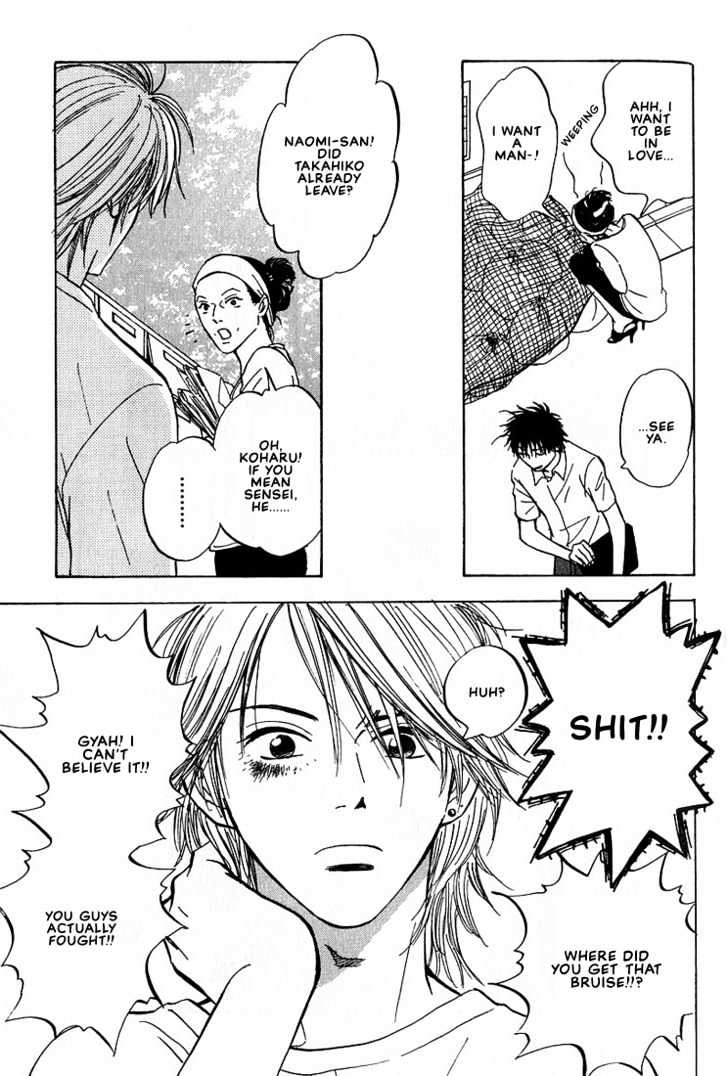 Aishiatteru Futari Chapter 2 page 5 - Chapter 2