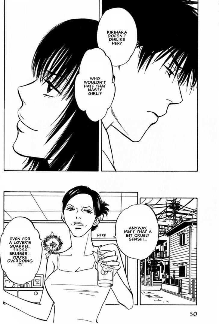 Aishiatteru Futari Chapter 2 page 8 - Chapter 2