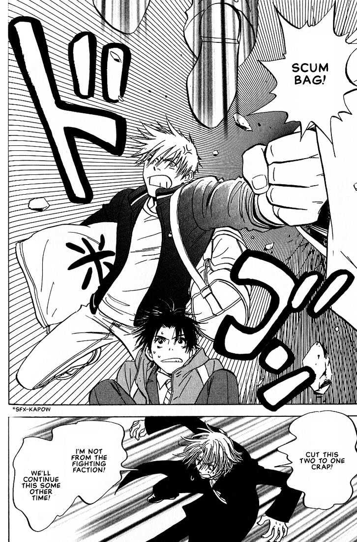 Aishiatteru Futari Chapter 3.1 page 12 - Chapter 3.1