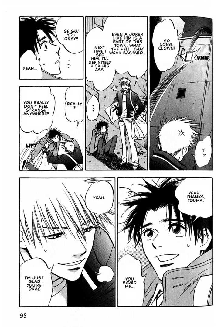 Aishiatteru Futari Chapter 3.1 page 13 - Chapter 3.1