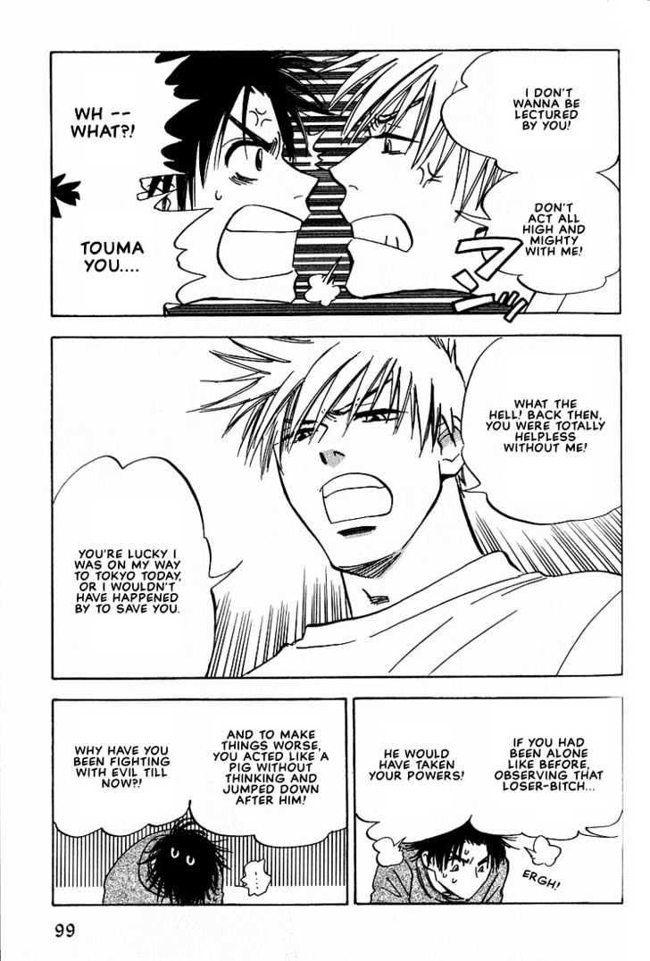 Aishiatteru Futari Chapter 3.1 page 17 - Chapter 3.1