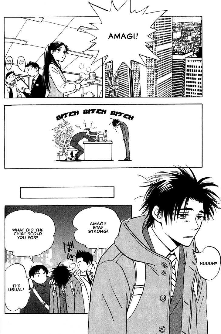 Aishiatteru Futari Chapter 3.1 page 2 - Chapter 3.1