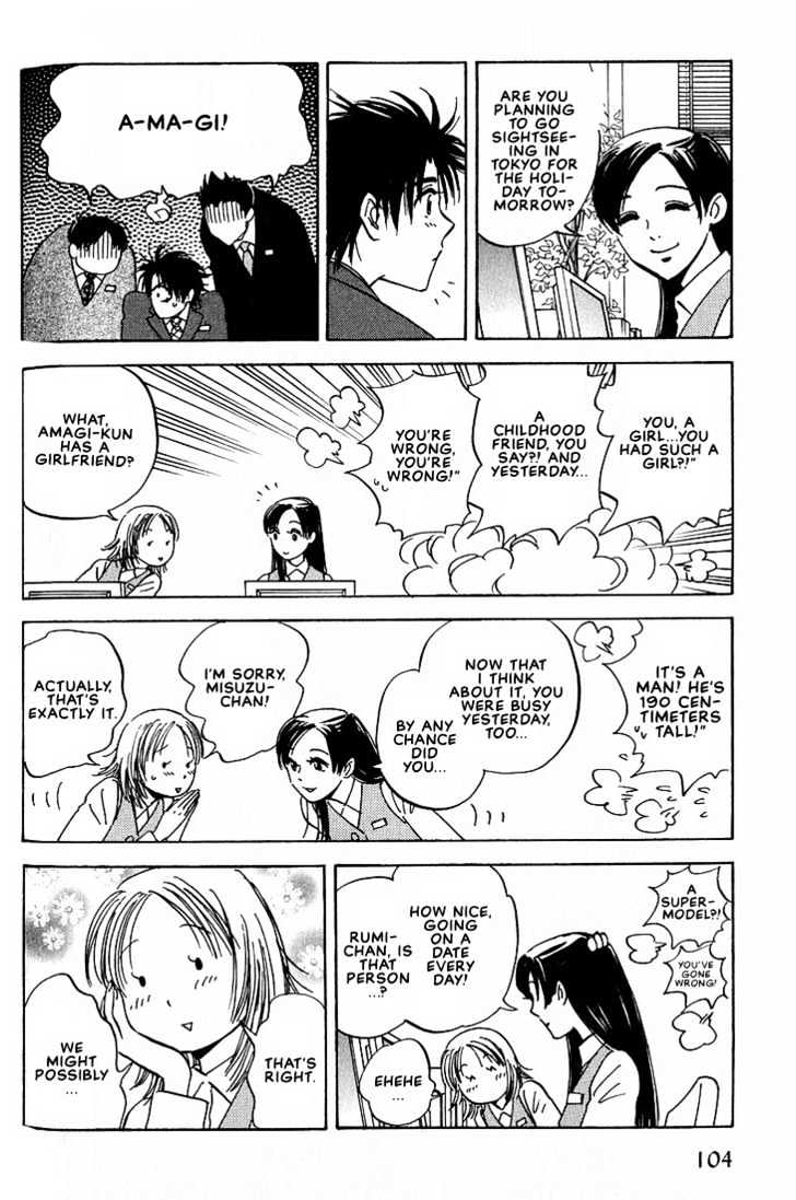 Aishiatteru Futari Chapter 3.1 page 22 - Chapter 3.1