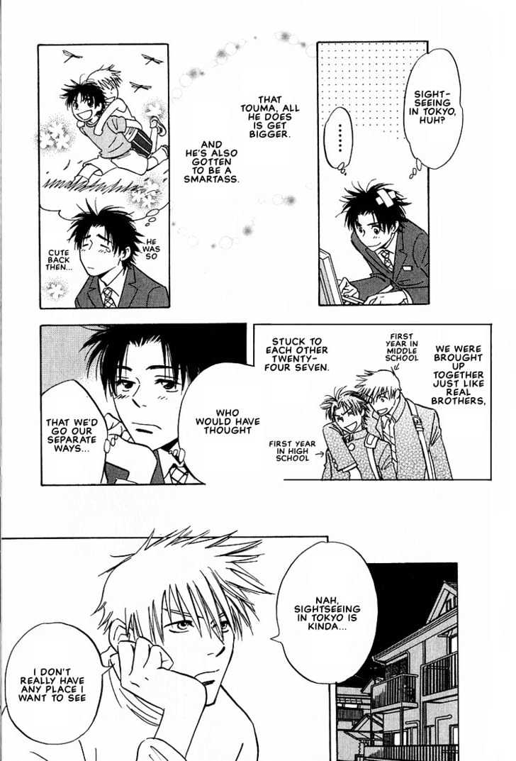 Aishiatteru Futari Chapter 3.1 page 23 - Chapter 3.1