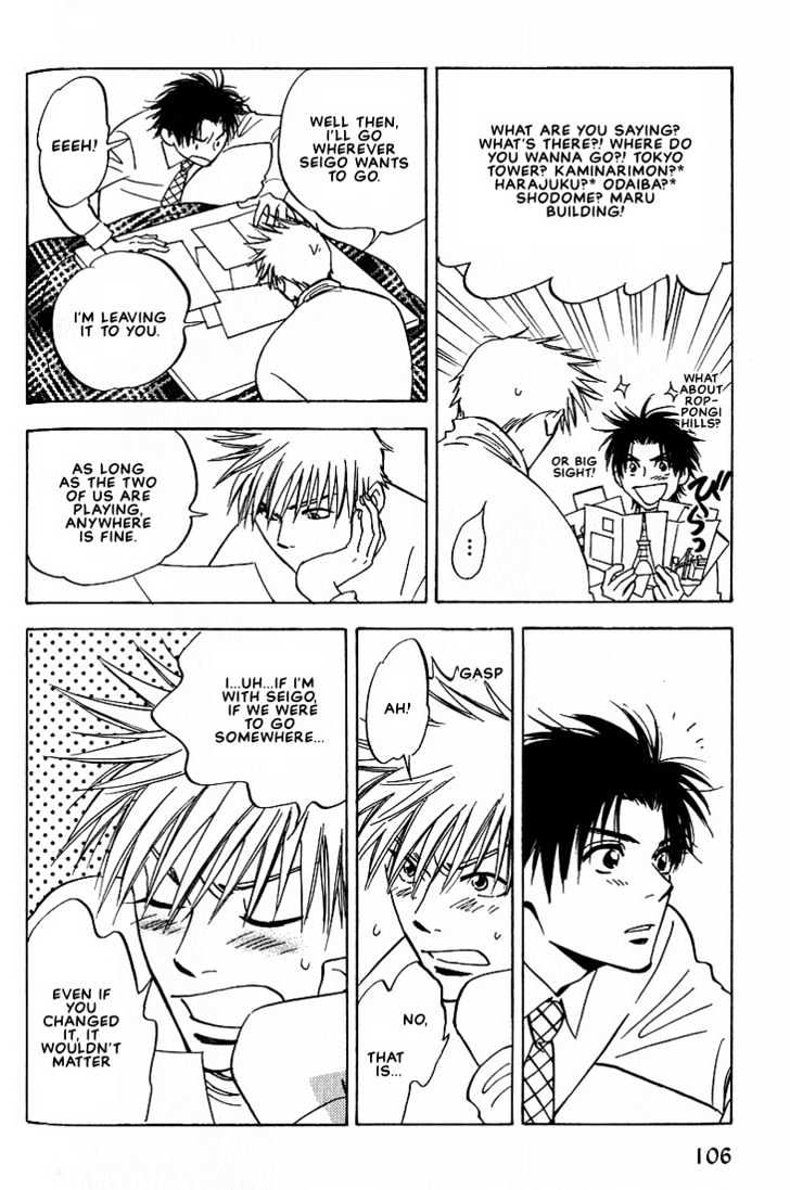 Aishiatteru Futari Chapter 3.1 page 24 - Chapter 3.1