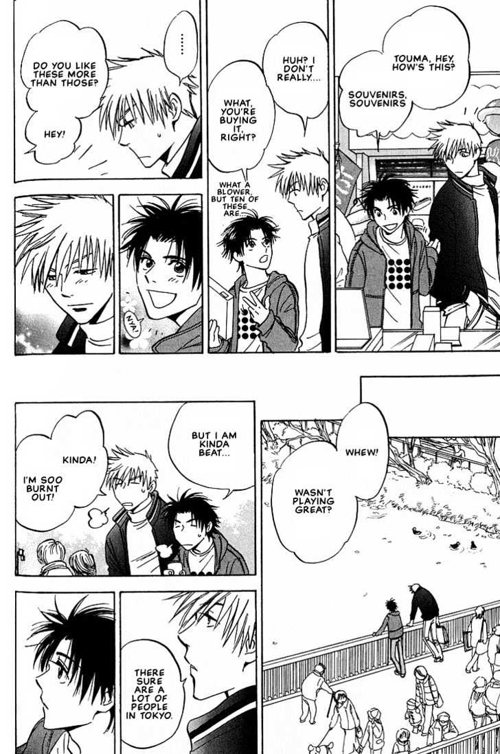 Aishiatteru Futari Chapter 3.1 page 26 - Chapter 3.1