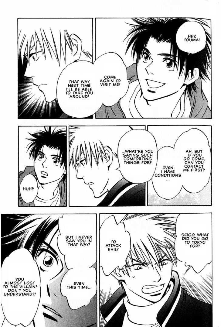 Aishiatteru Futari Chapter 3.1 page 27 - Chapter 3.1