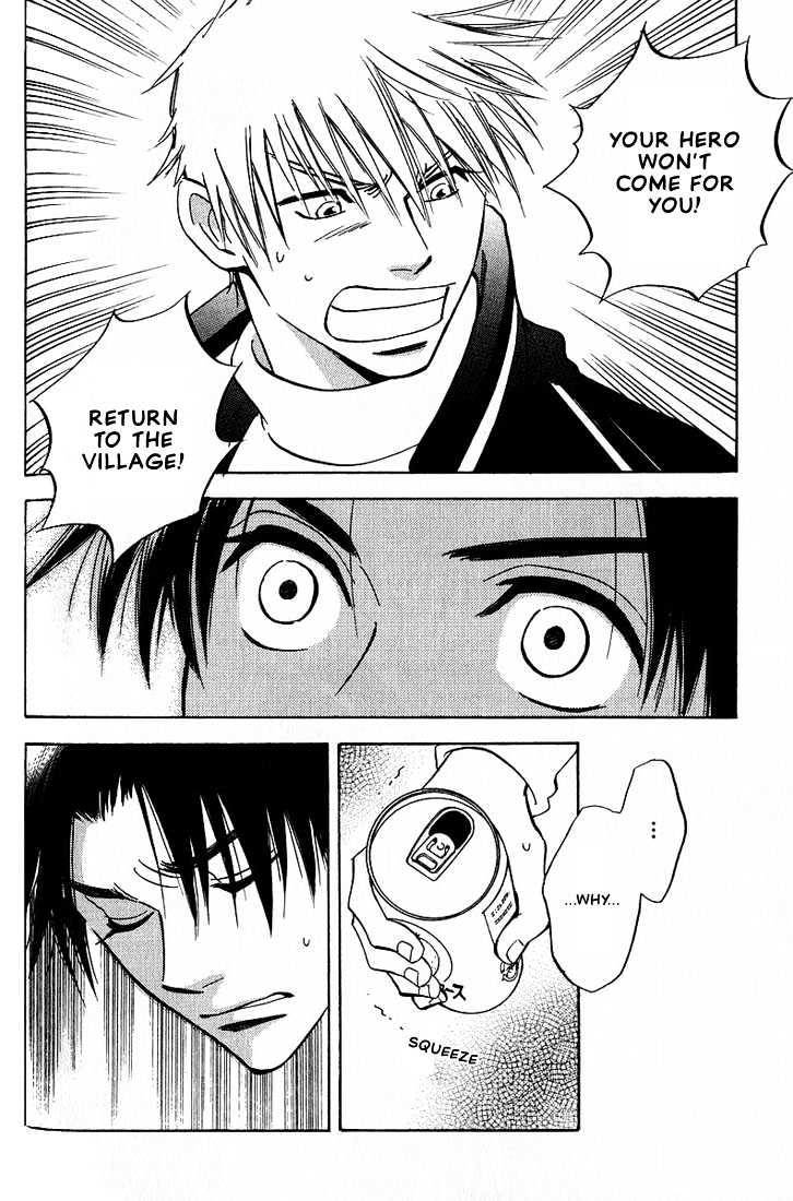 Aishiatteru Futari Chapter 3.1 page 28 - Chapter 3.1