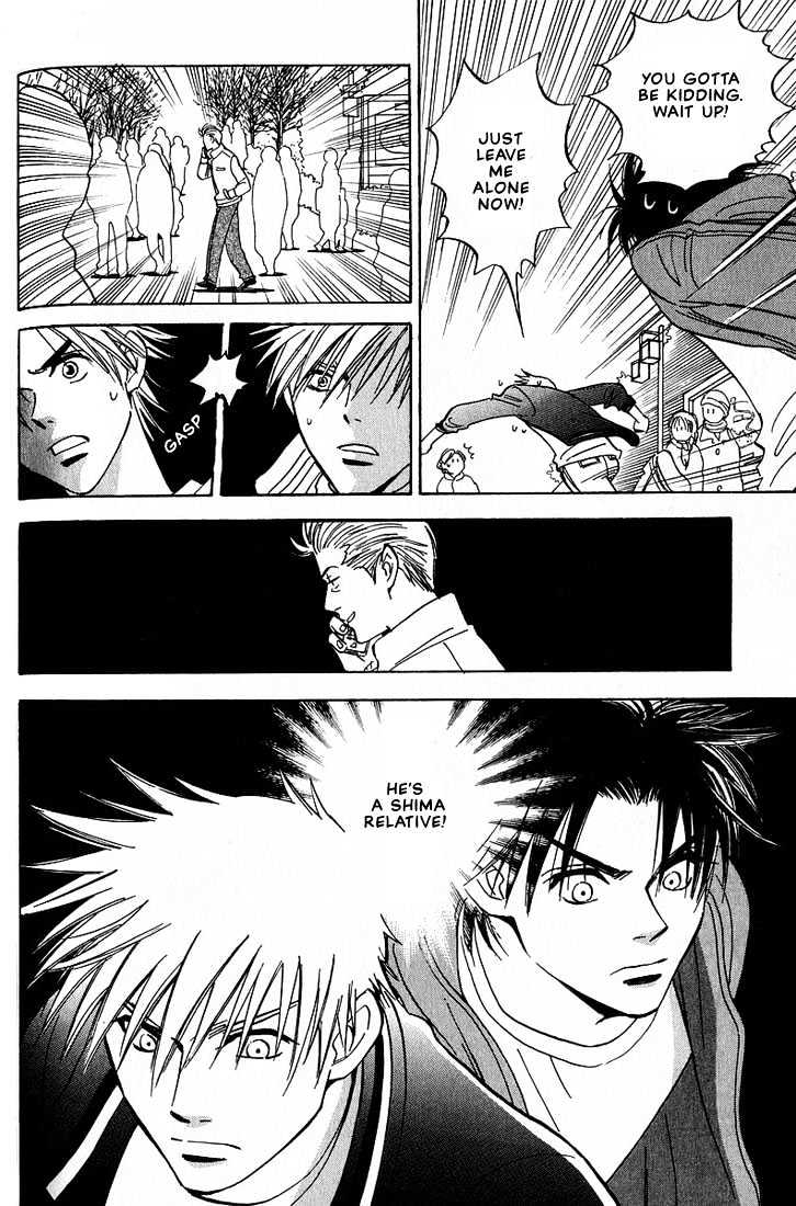 Aishiatteru Futari Chapter 3.1 page 32 - Chapter 3.1