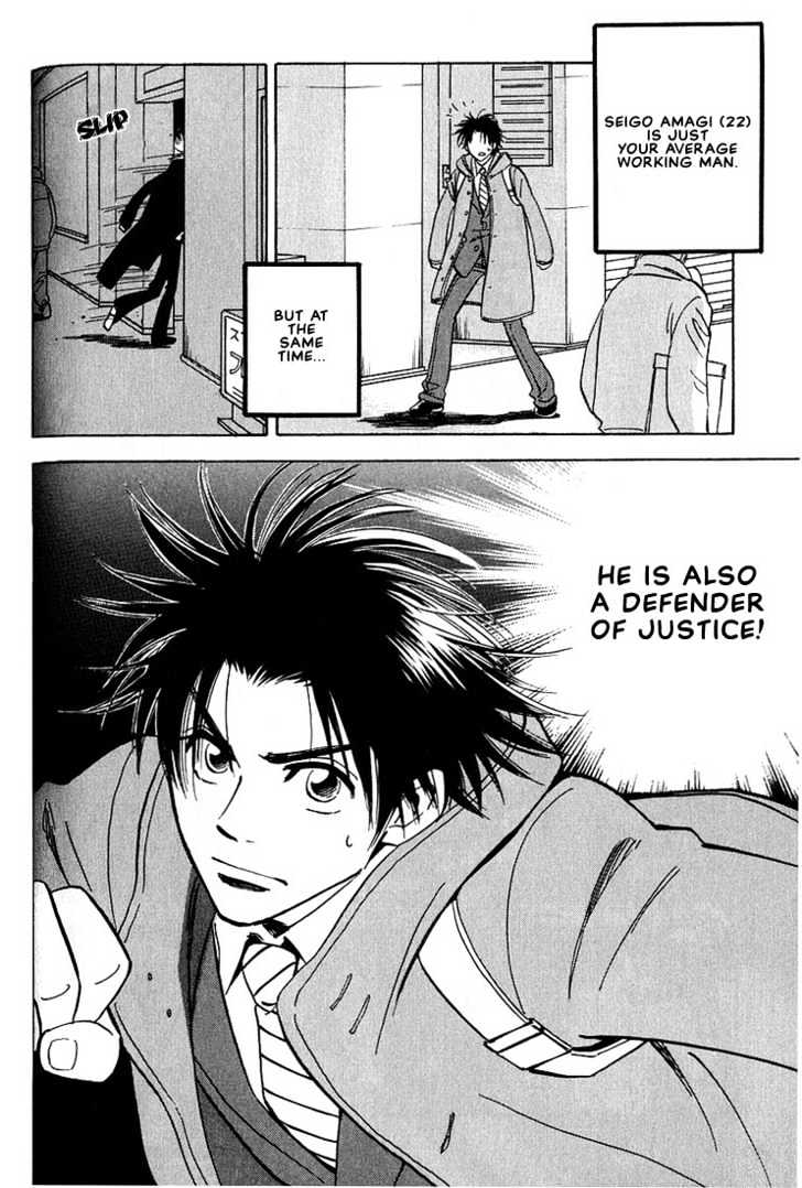 Aishiatteru Futari Chapter 3.1 page 6 - Chapter 3.1