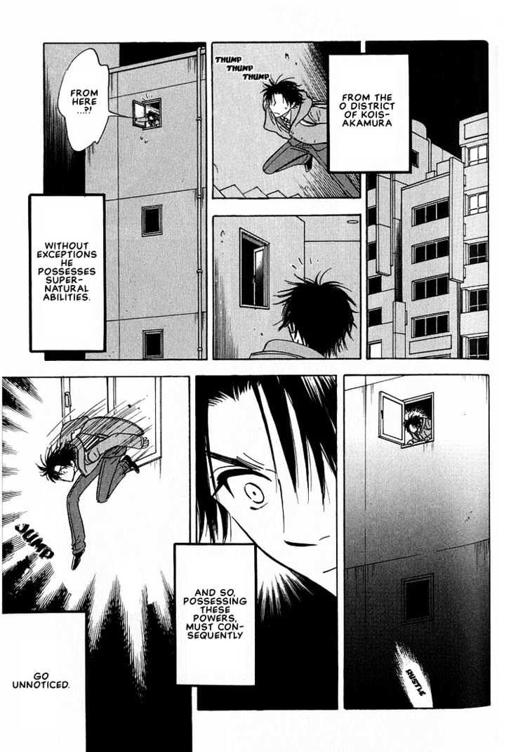 Aishiatteru Futari Chapter 3.1 page 7 - Chapter 3.1