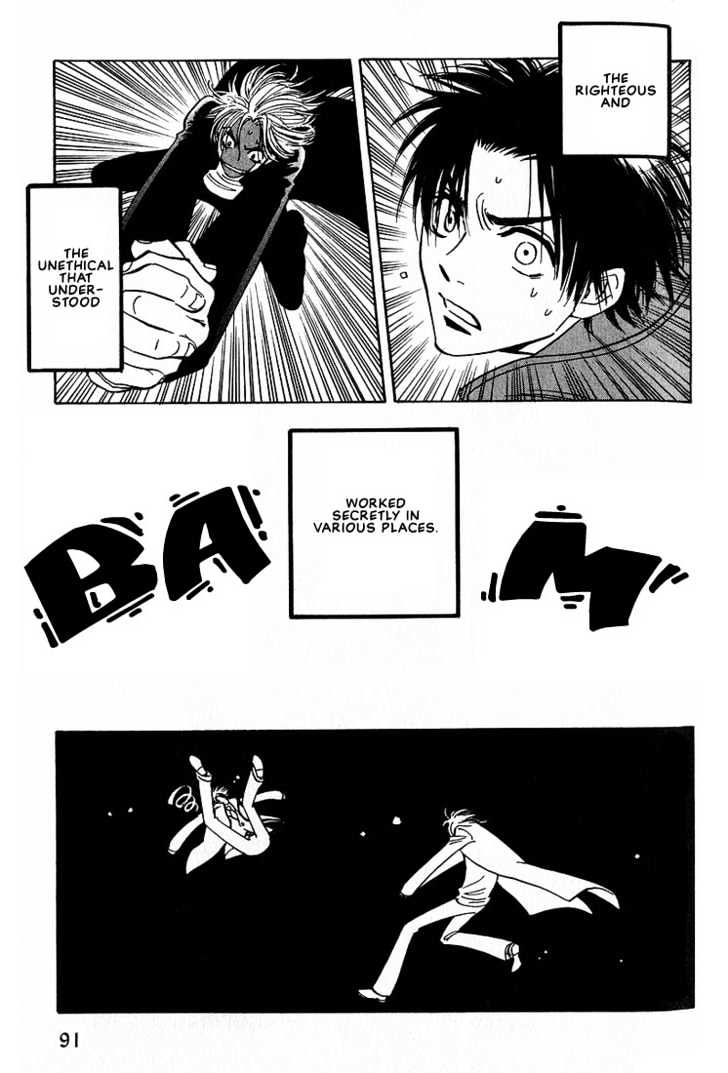 Aishiatteru Futari Chapter 3.1 page 9 - Chapter 3.1
