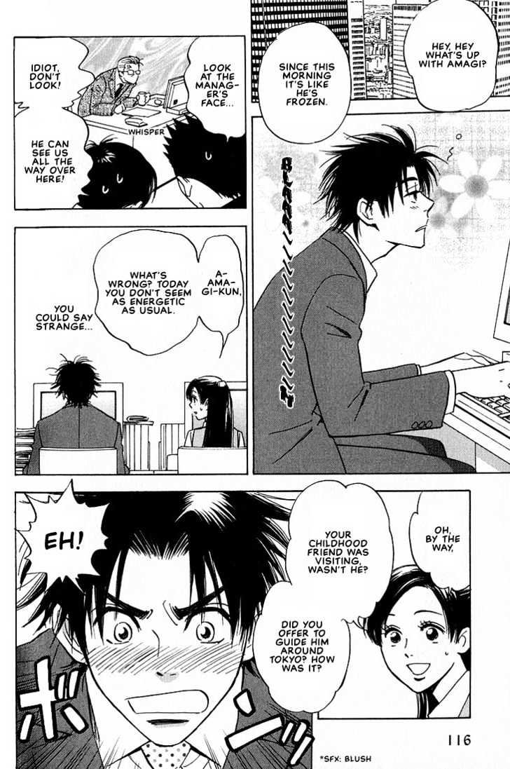 Aishiatteru Futari Chapter 3.2 page 1 - Chapter 3.2