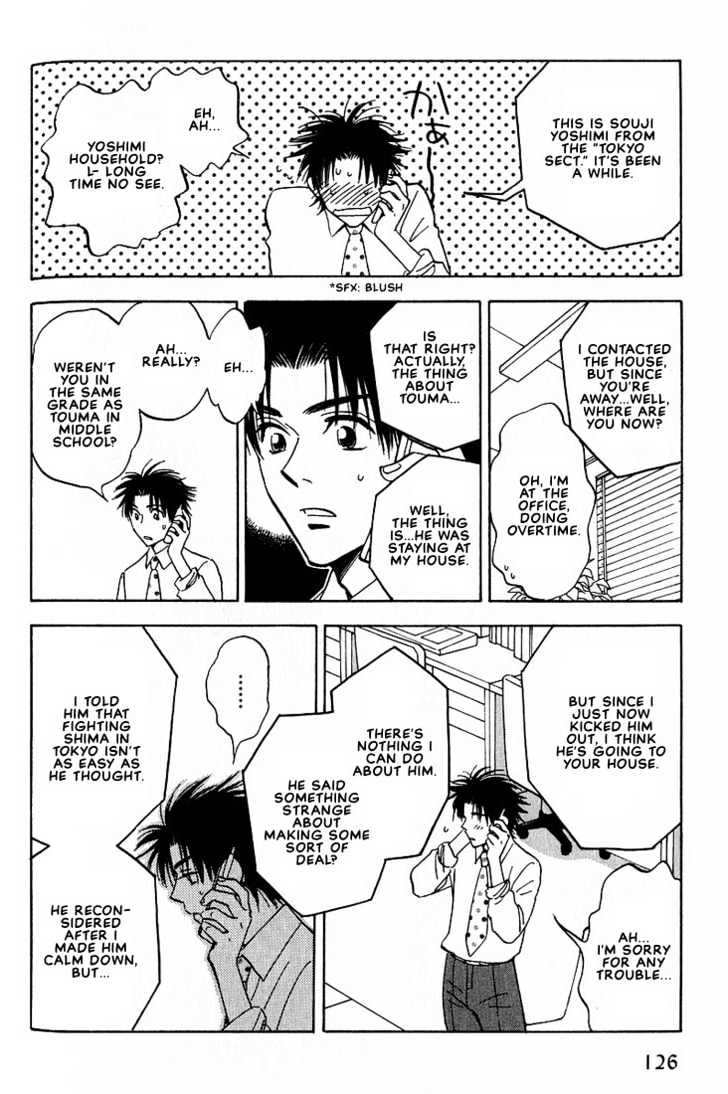 Aishiatteru Futari Chapter 3.2 page 11 - Chapter 3.2