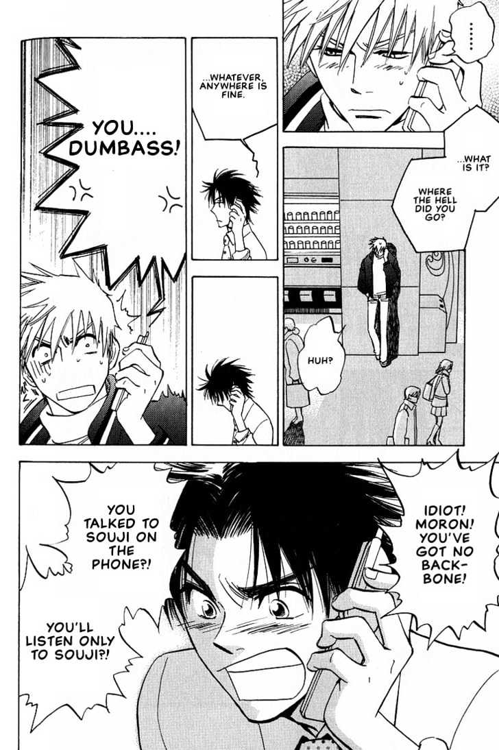 Aishiatteru Futari Chapter 3.2 page 13 - Chapter 3.2