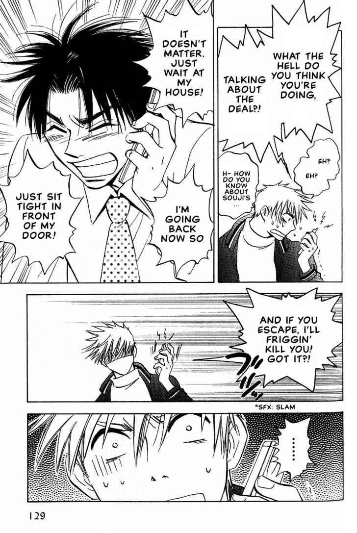 Aishiatteru Futari Chapter 3.2 page 14 - Chapter 3.2