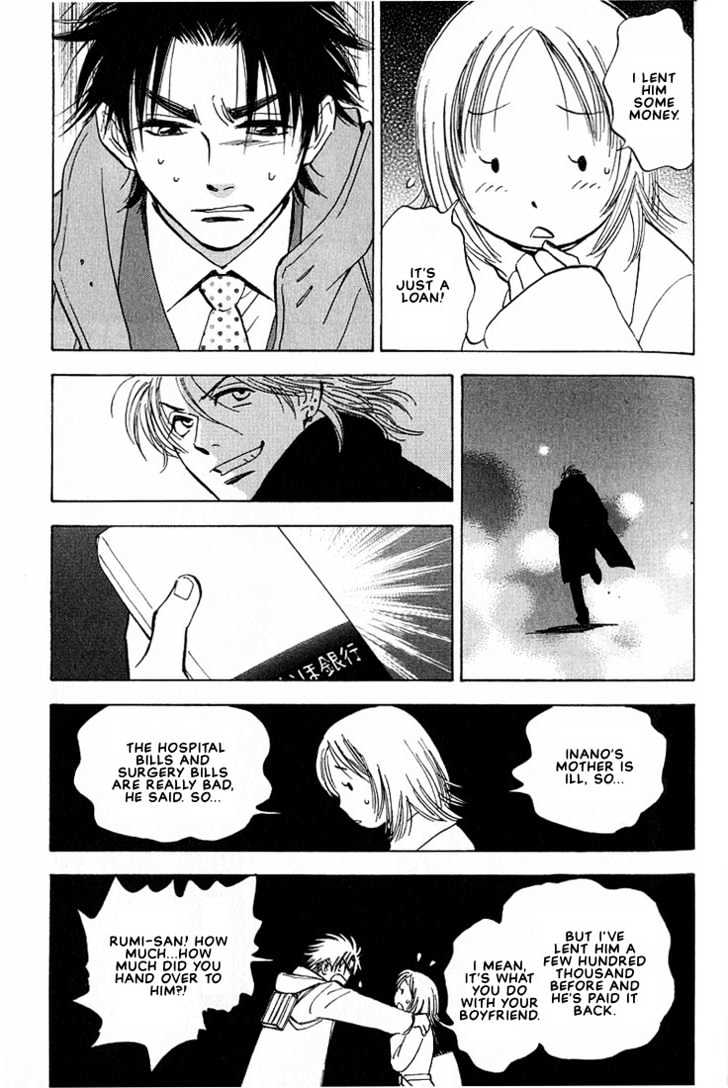 Aishiatteru Futari Chapter 3.2 page 18 - Chapter 3.2