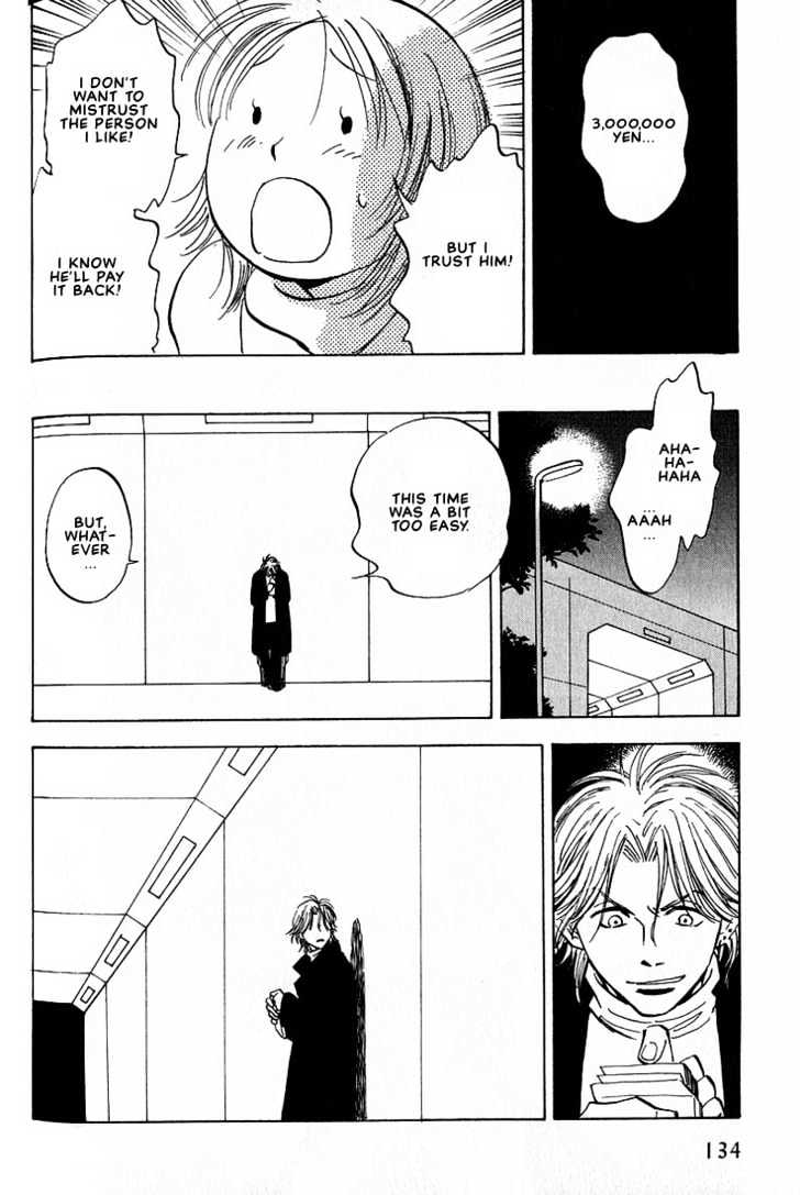 Aishiatteru Futari Chapter 3.2 page 19 - Chapter 3.2