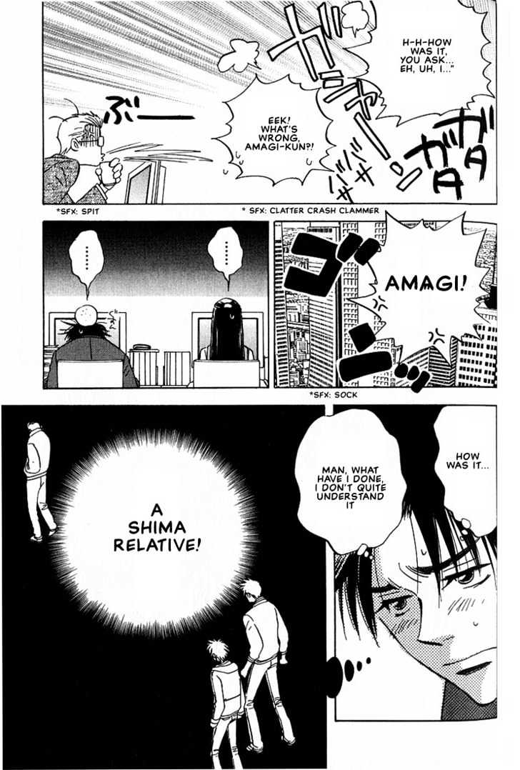 Aishiatteru Futari Chapter 3.2 page 2 - Chapter 3.2