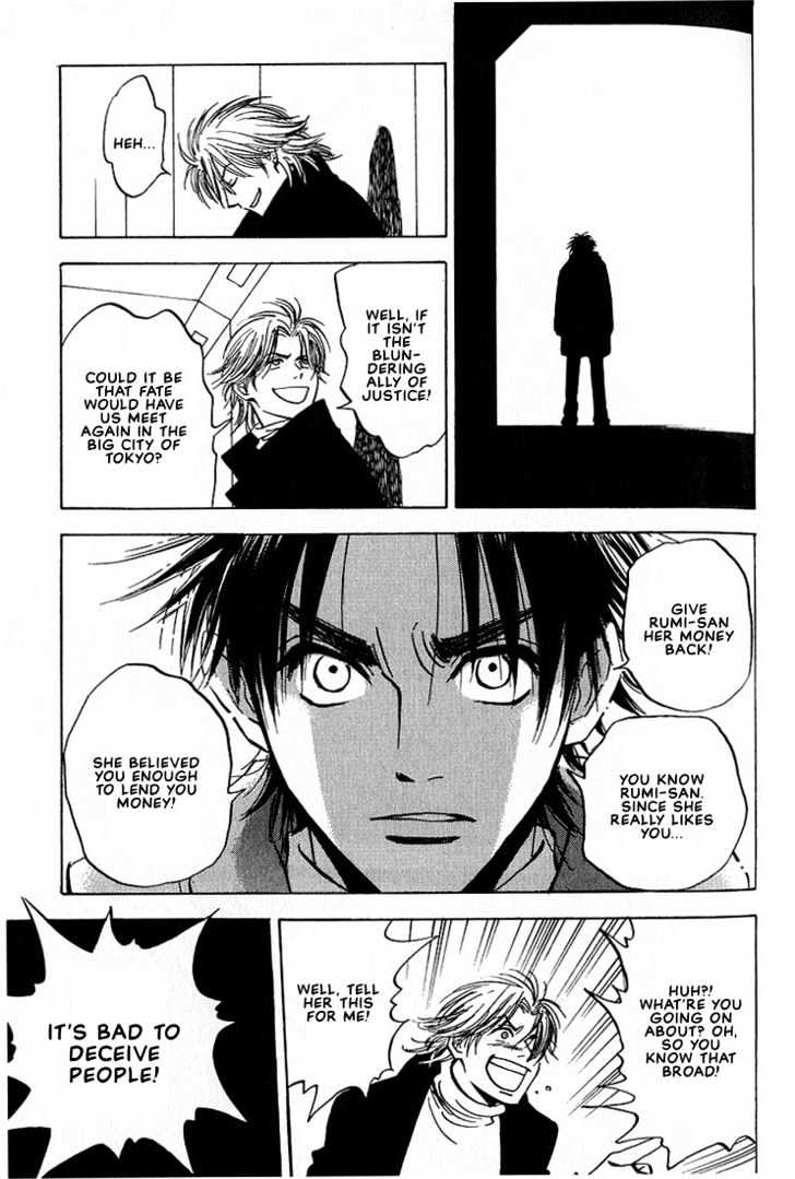 Aishiatteru Futari Chapter 3.2 page 20 - Chapter 3.2