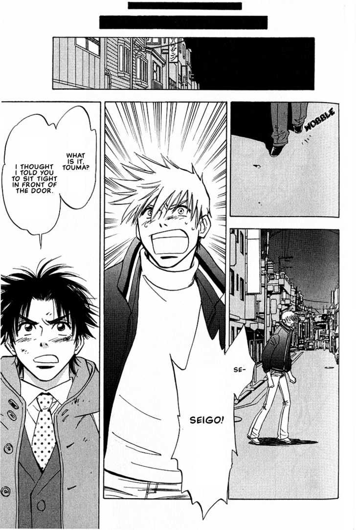 Aishiatteru Futari Chapter 3.2 page 22 - Chapter 3.2