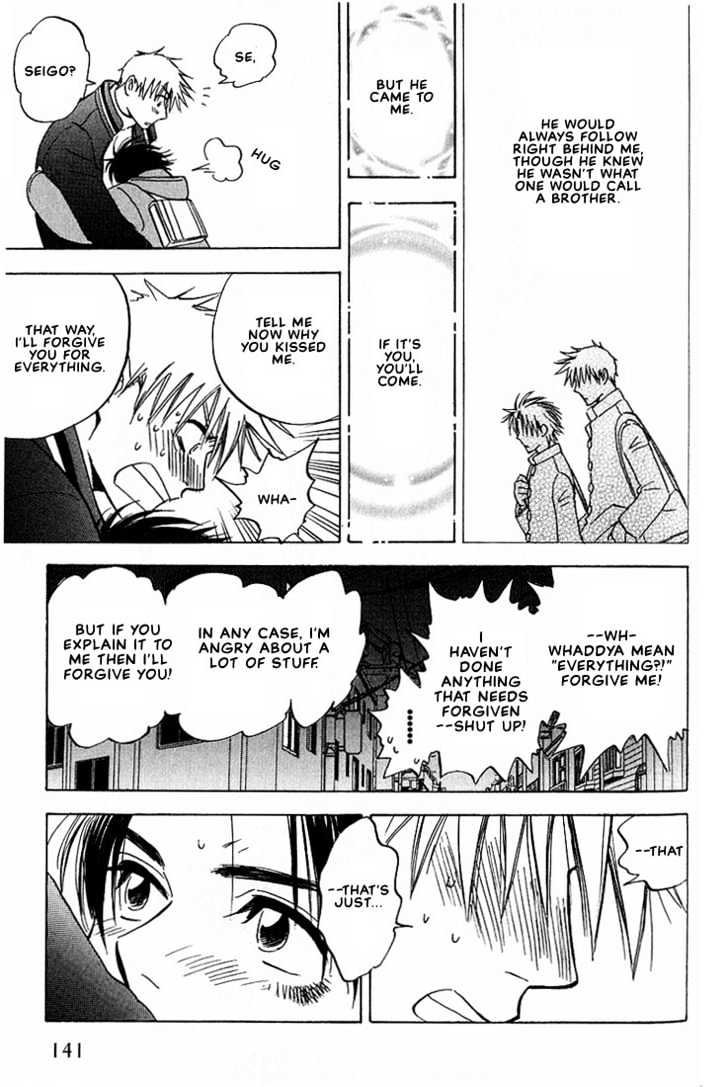 Aishiatteru Futari Chapter 3.2 page 26 - Chapter 3.2